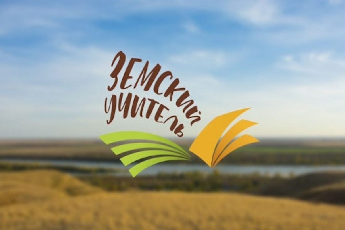    Фото: министерство образования и науки Астраханской области, источник: minobr.astrobl.ru