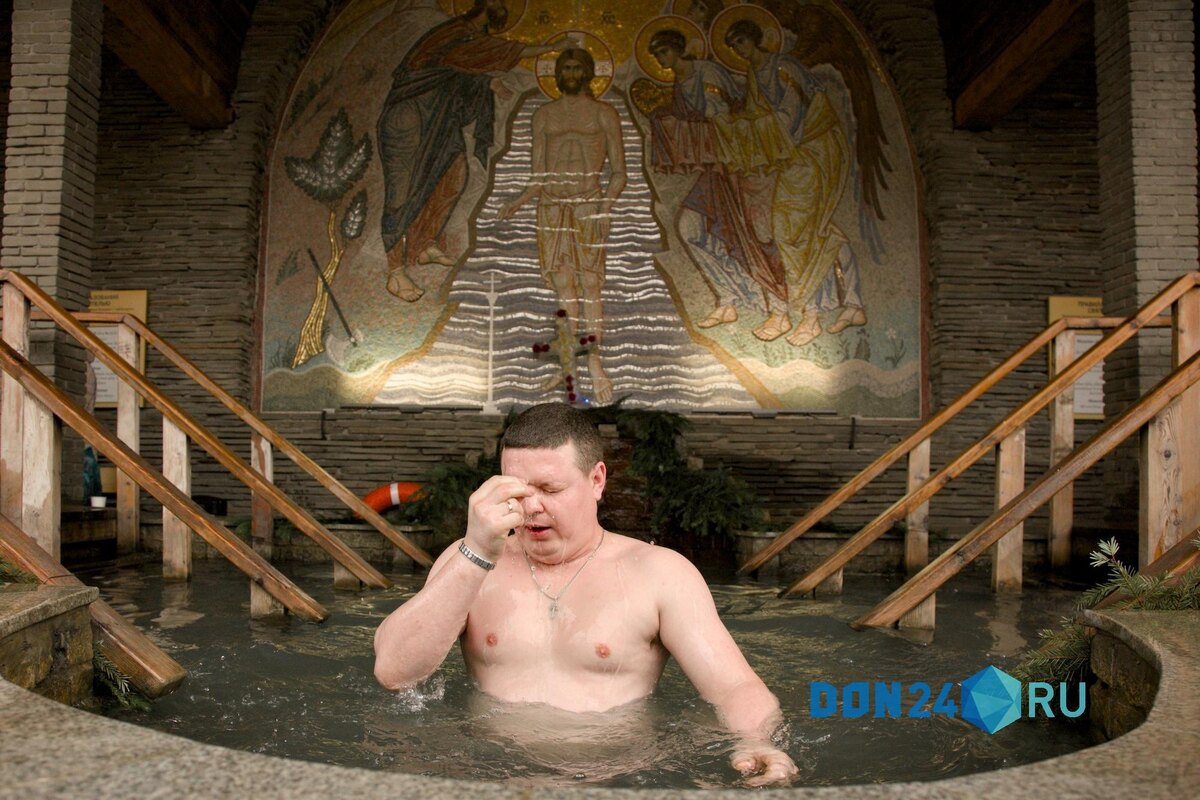    ДОН24   📷   ДОН24