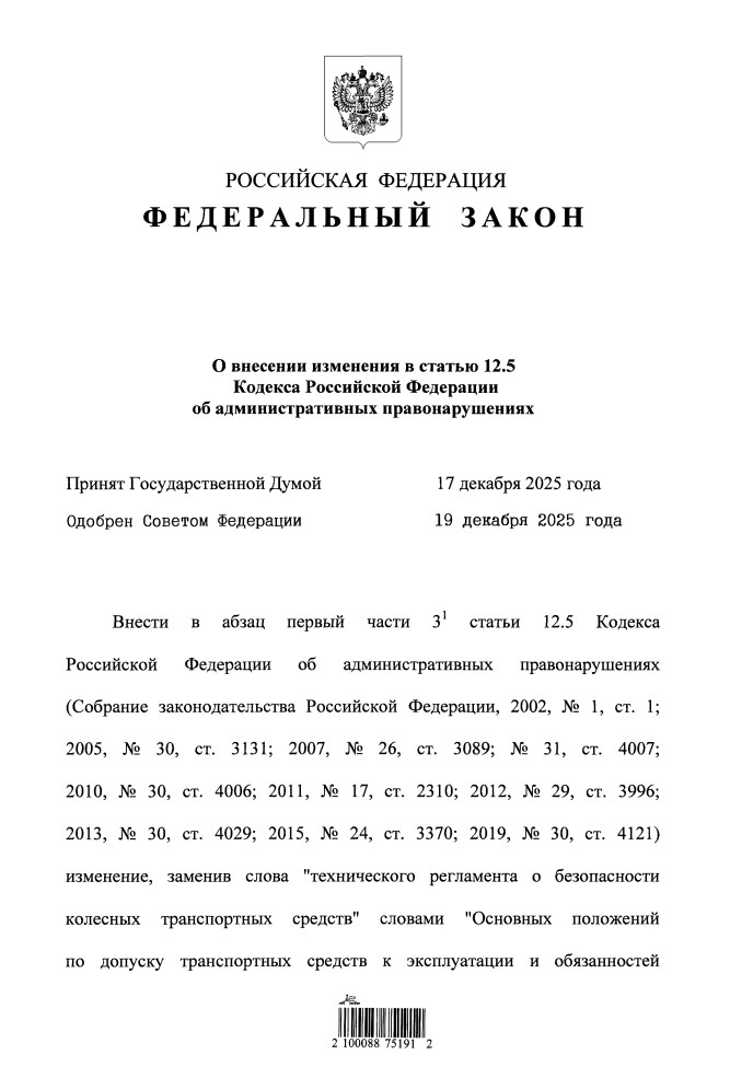 -4