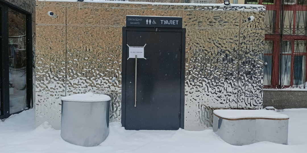 В Самарской области заработал туалет из будущего: дверь откроется автоматически через 15 минут