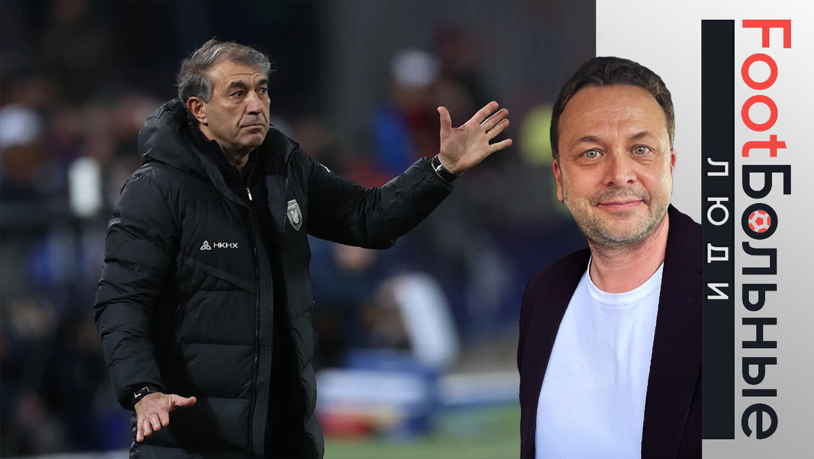    Рашид Рахимов.Александр Федоров