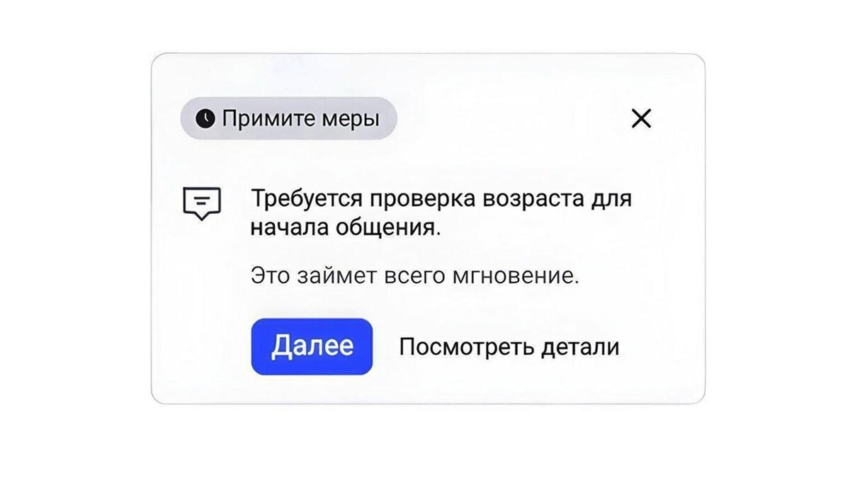    Соцсети