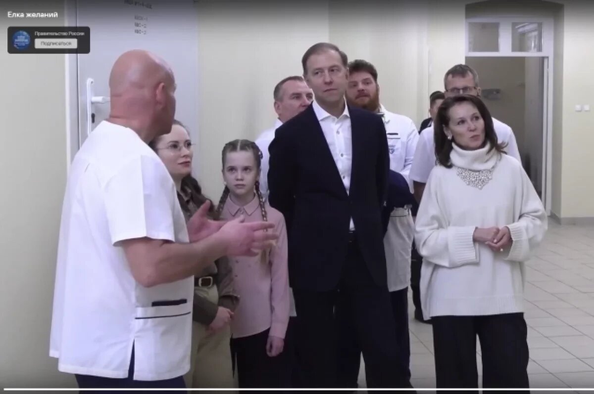    Денис Мантуров исполнил мечту девочки из Ульяновска