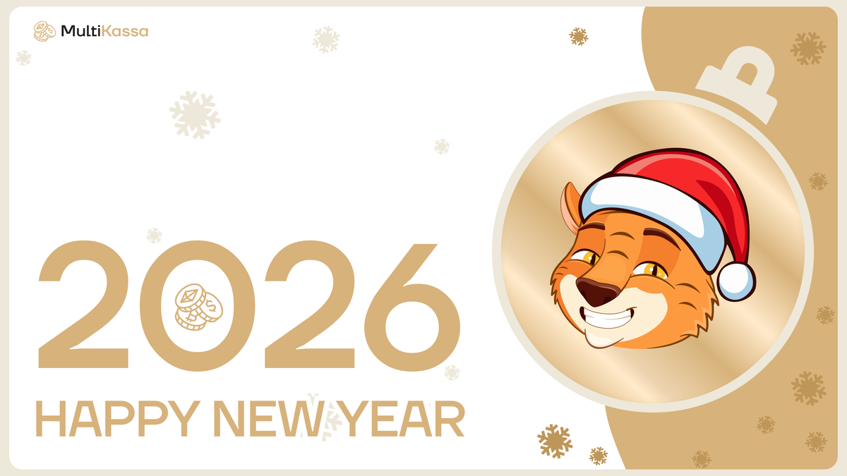 MultiKassa. Меняйте Комфортно!