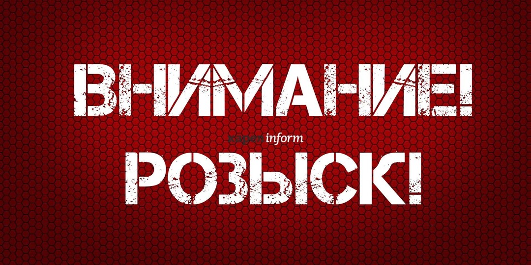 Пенсионерка пропала по дороге из Петрозаводска в Санкт-Петербург