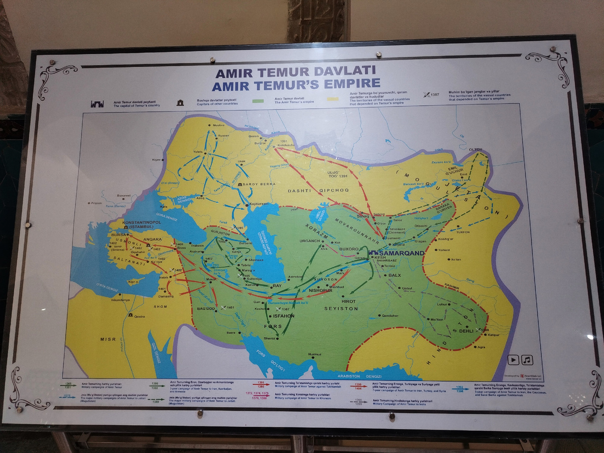 Империя Тамерлана. Фото автора из экспозиции в мавзолее Гур-Эмир