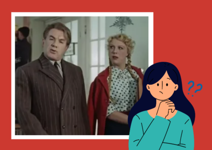 Кадр из "Карнавальной ночи"