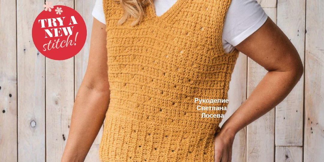Вяжем красивые жилеты из натуральной пряжи
