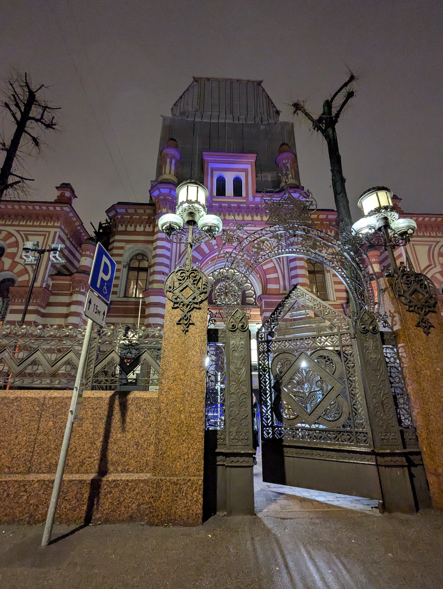 Сейчас Синагога на реставрации