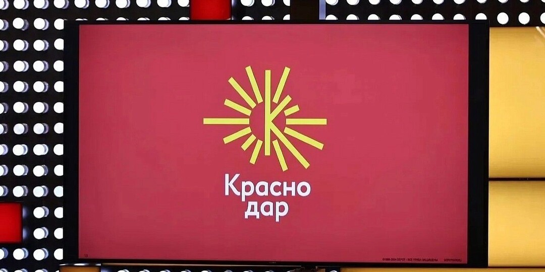 Около 1,5 миллиона туристов в 2025 году посетили Краснодар