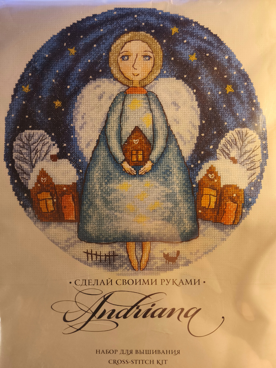 Набор для вышивания в подарок от Верочки ♥