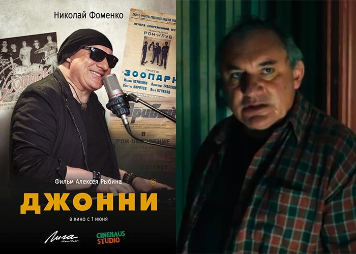 «Джонни» или Майк: стоит ли умирать рок-звёздам?