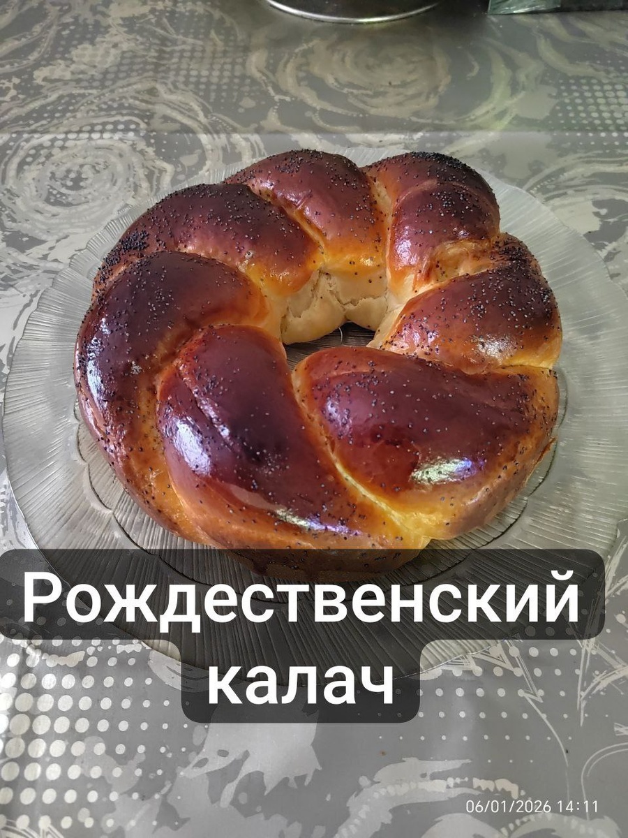 фото выпечки собственность канала