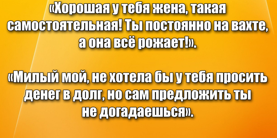 Женские анекдоты из нашей жизни или смешная подборка юмора
