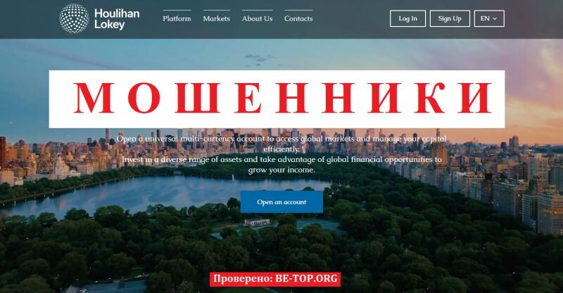 Брокер Houlihan Lokey отзывы: подробный разбор и разоблачение схемы hltraders.com