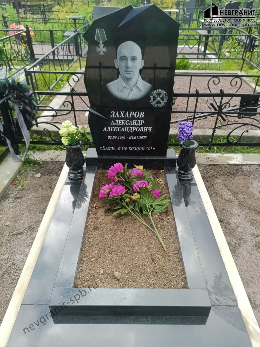 Габбро-диабаз 