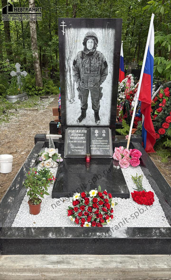 Габбро-диабаз