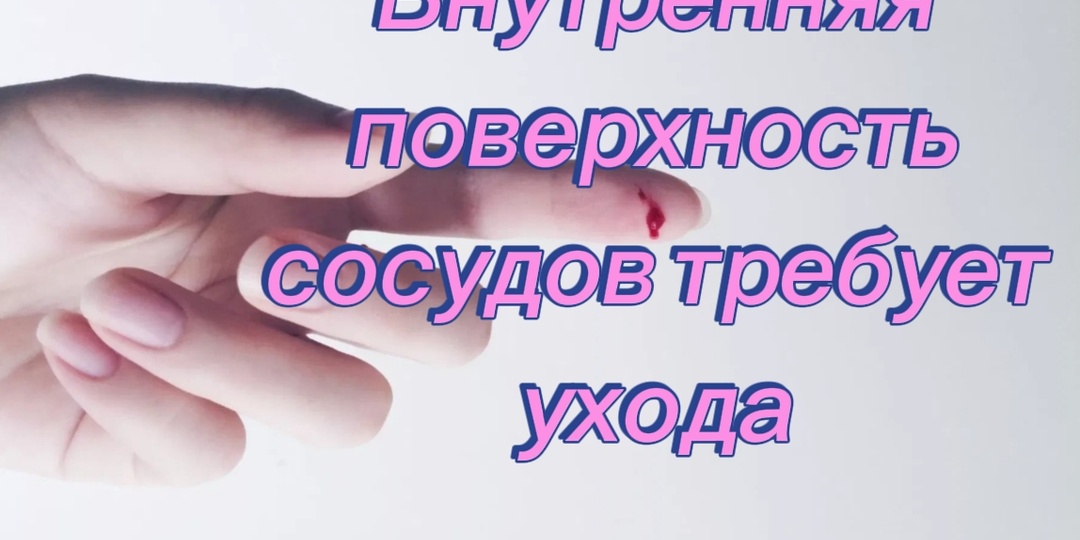 Защищайтесь от тромба, как от киллера - обзаведитесь надёжным телохранителем, который реализует стратегию комплексной обороны
