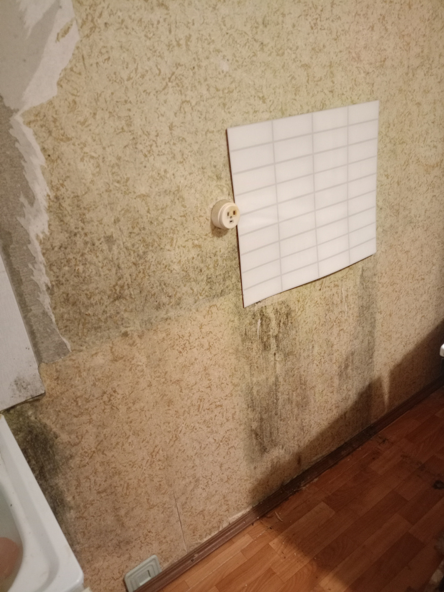 Часть рабочей зоны