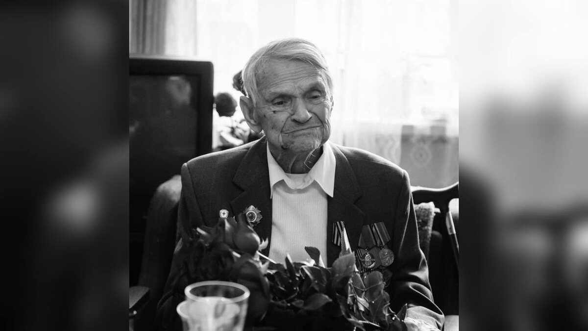    В Курске ушёл из жизни фронтовик ВОВ Евгений Будкин