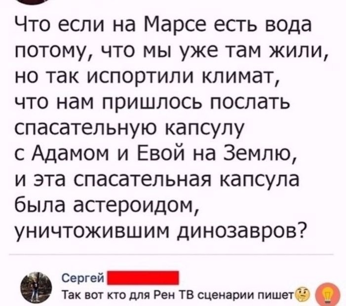 Смех из социальных сетей! Забавные шутки, забавные случаи и веселые рассказы. Фото взято из общедоступных ресурсов соцсетей.