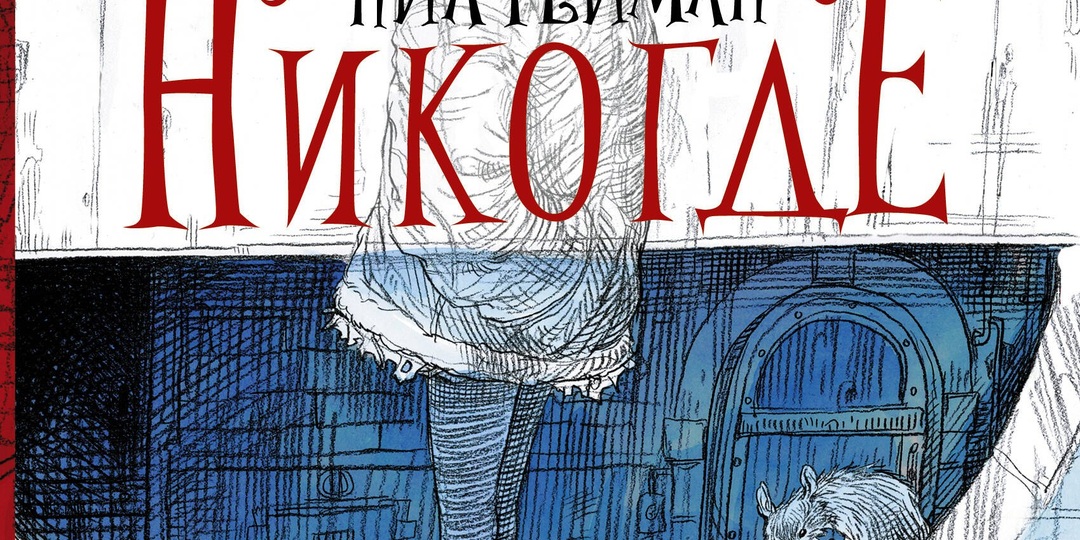 Плавучий рынок. Сердце Нижнего Лондона без постоянного места жительства