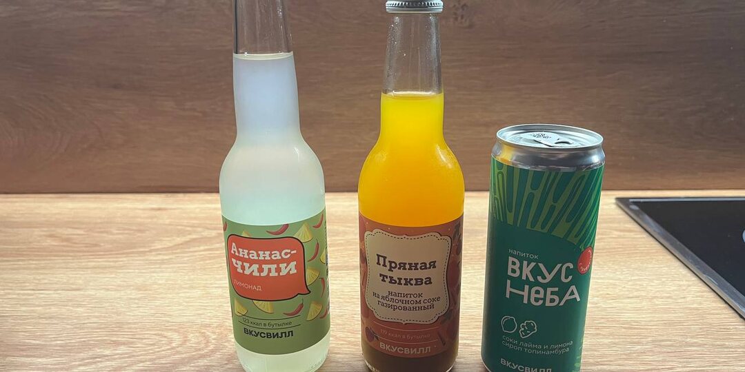 Новые напитки из Вкусвилла. Личное мнение.