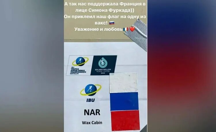    Источник фото: Соцсети врача сборной России Айшат Эркеновой