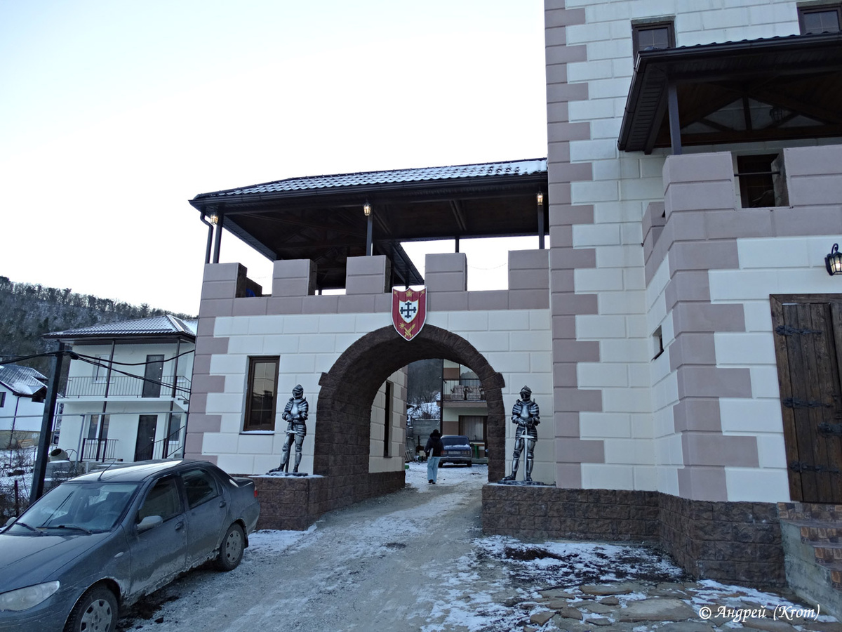 Здесь мы поселились