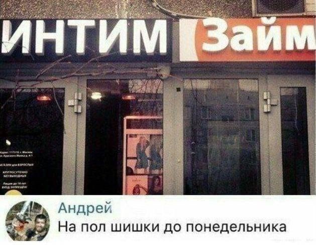 Смех из социальных сетей! Забавные шутки, забавные случаи и веселые рассказы. Фото взято из общедоступных ресурсов соцсетей.