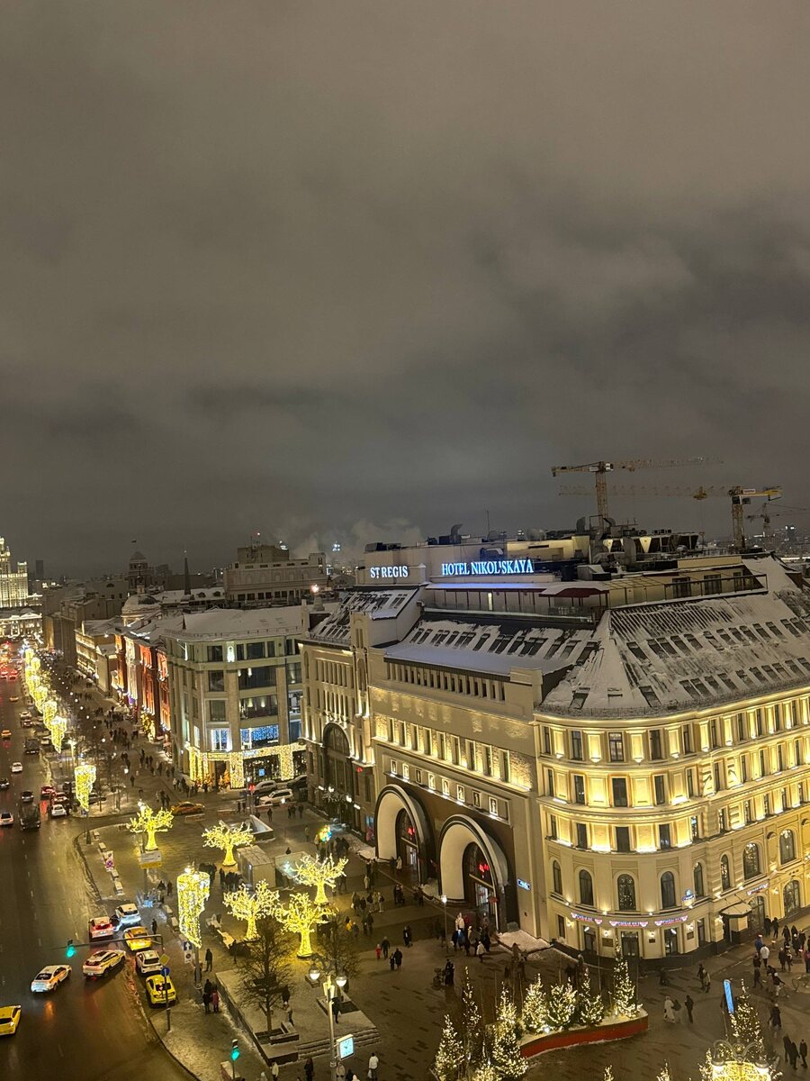 Тоже Москва,там выше зп.