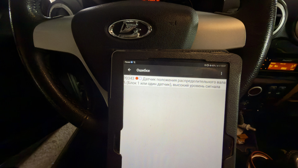 Запчасти на фото: PQ343