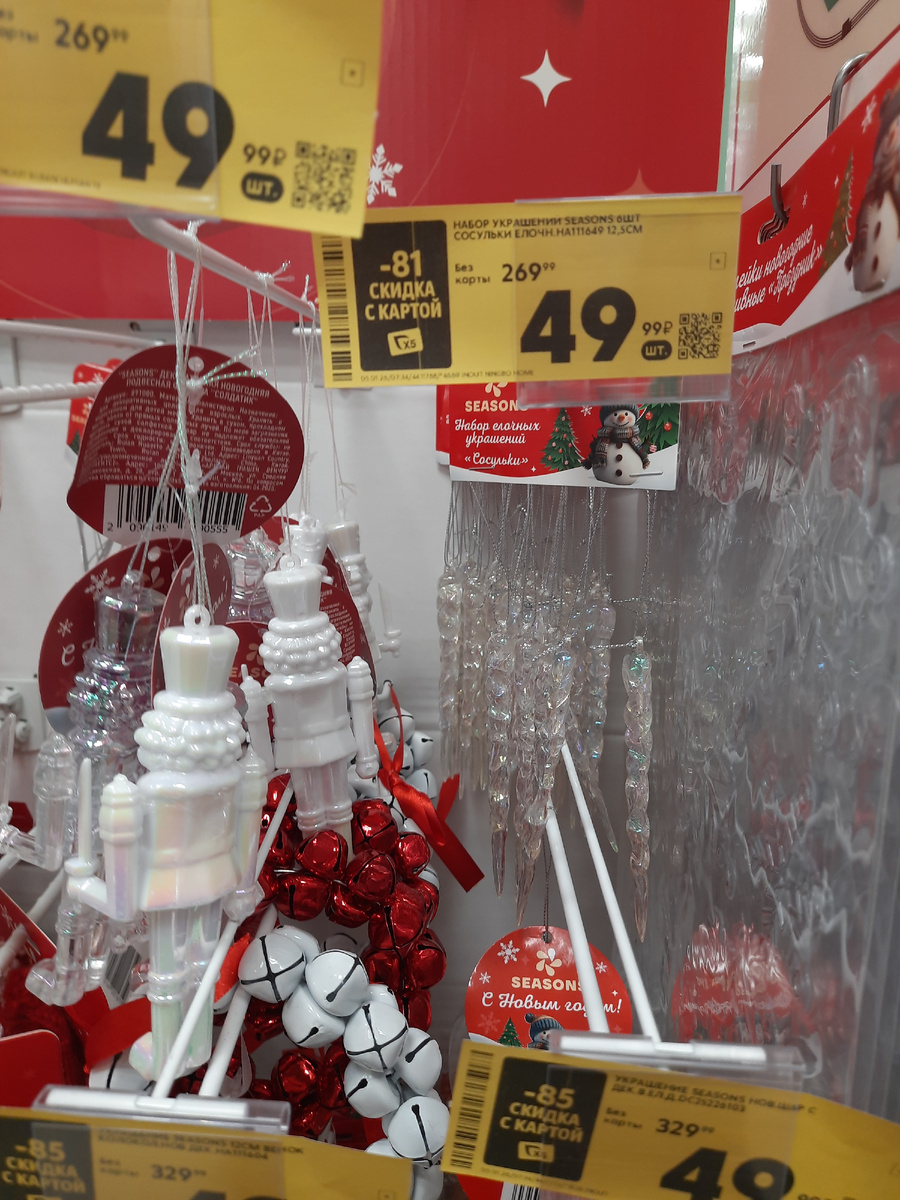 Качественные