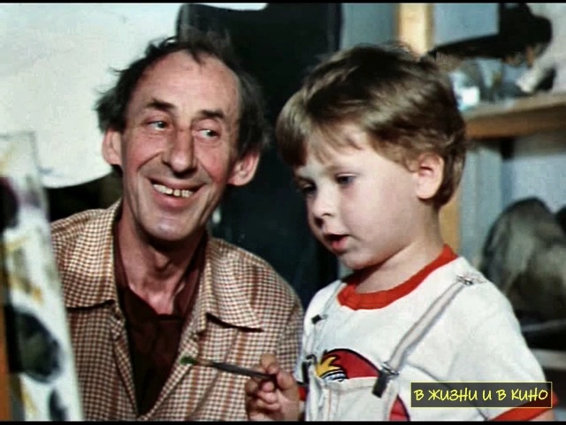 Кадр из фильма