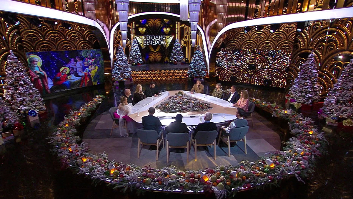    Первый канал