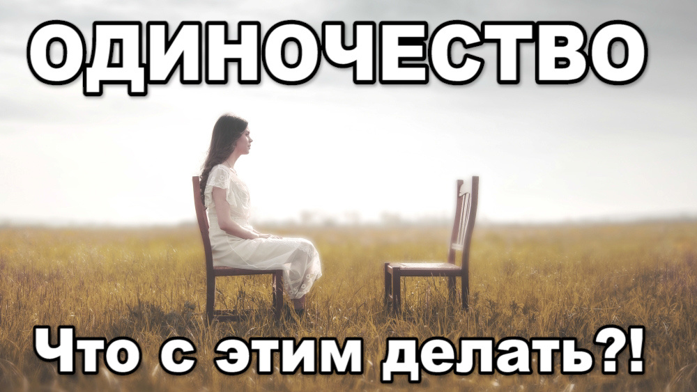 Бережная психологическая поддержка:
Психолог Фетисова Жанна Игоревна
Пишите: jannyfet@mail.ru