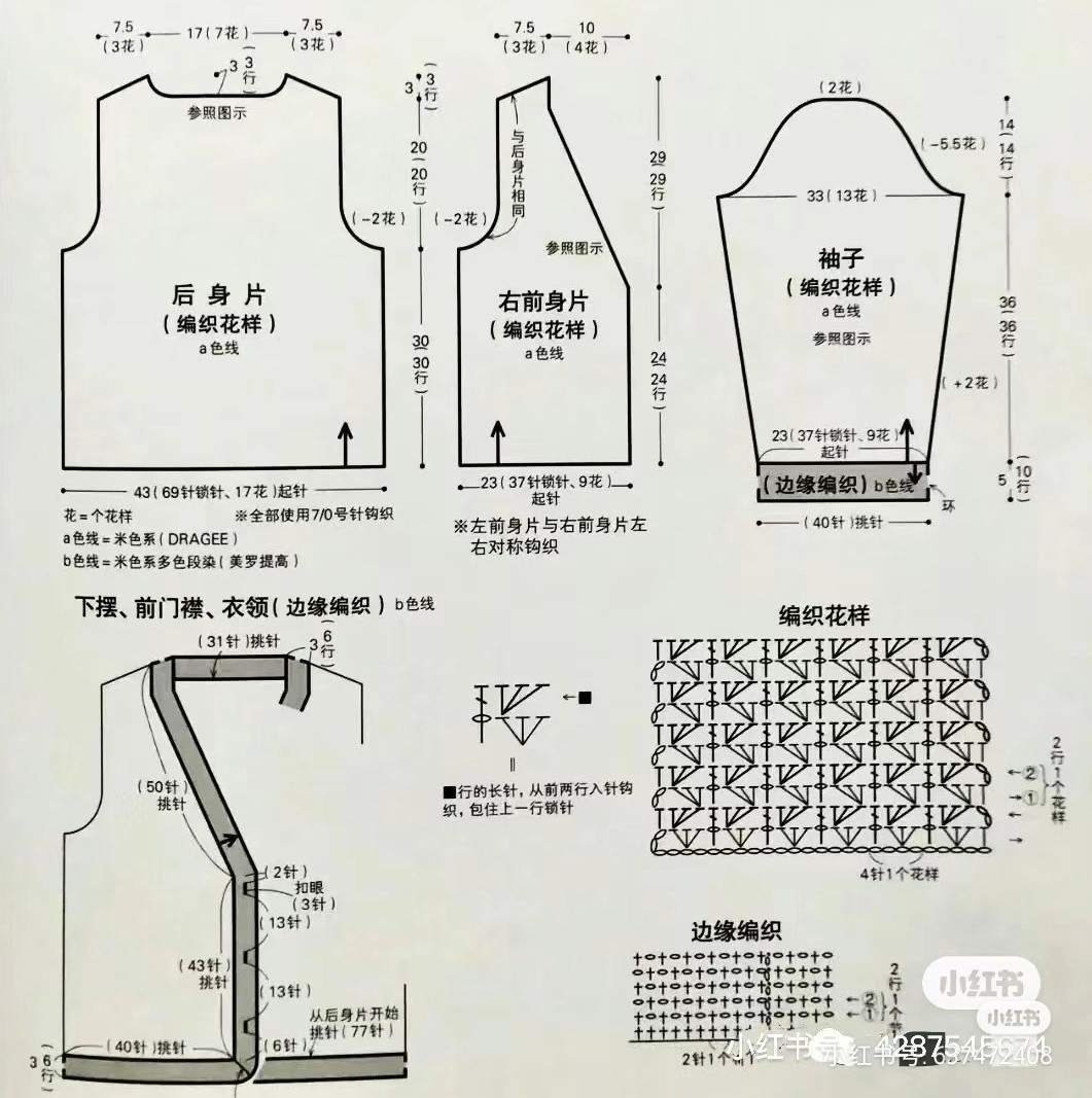 Модель 1. Чертеж