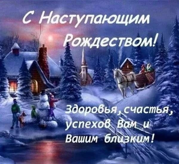 С праздником 