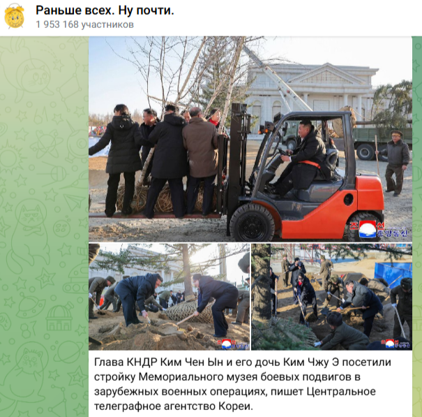    Фото: скриншот Telegram/"Раньше всех. Ну почти."