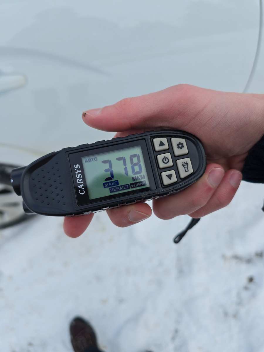 Замер проведённый в центре днища автомобиля.