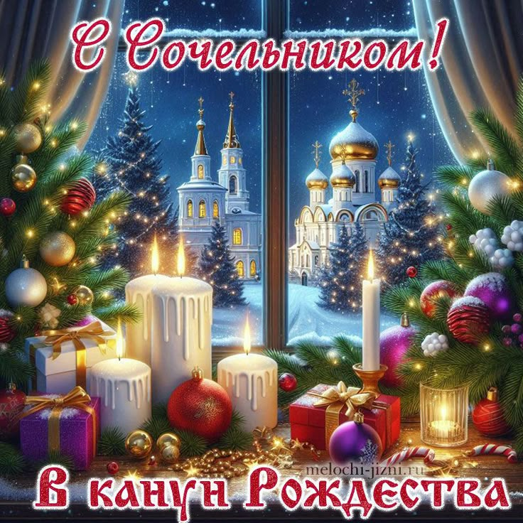 Поздравляю! Всем мира и добра