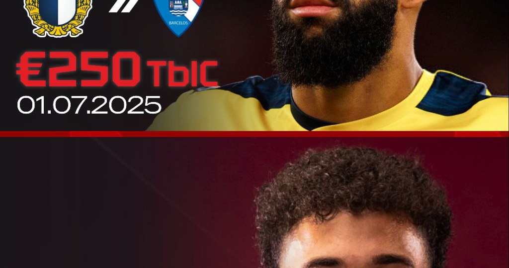 💰👏 Урок футбольной экономики от «Жил Висенте