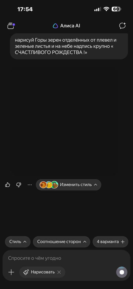 Задание ХУДОжнице