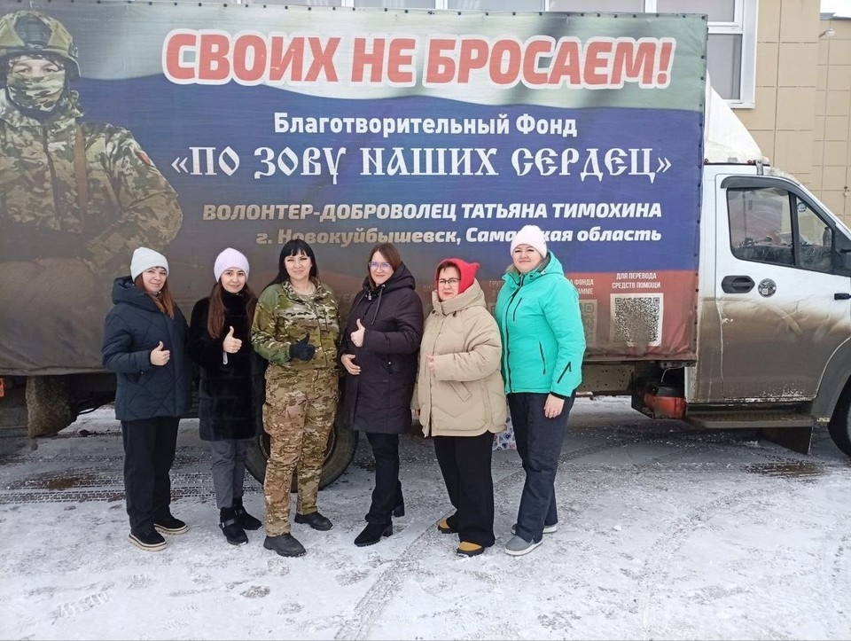    Девушки из Самары отправляют помощь нашим защитникам. Фото: Личный архив