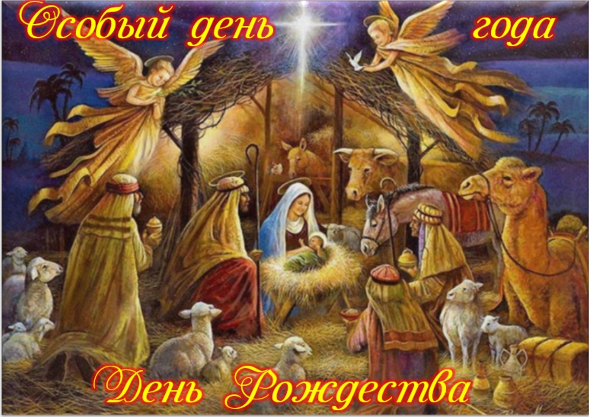 Встречаем новый день