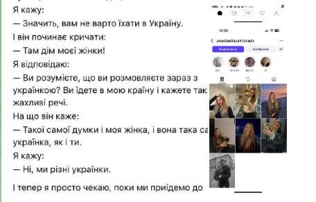   Фото: скриншот страницы т-г Анатолия Шария