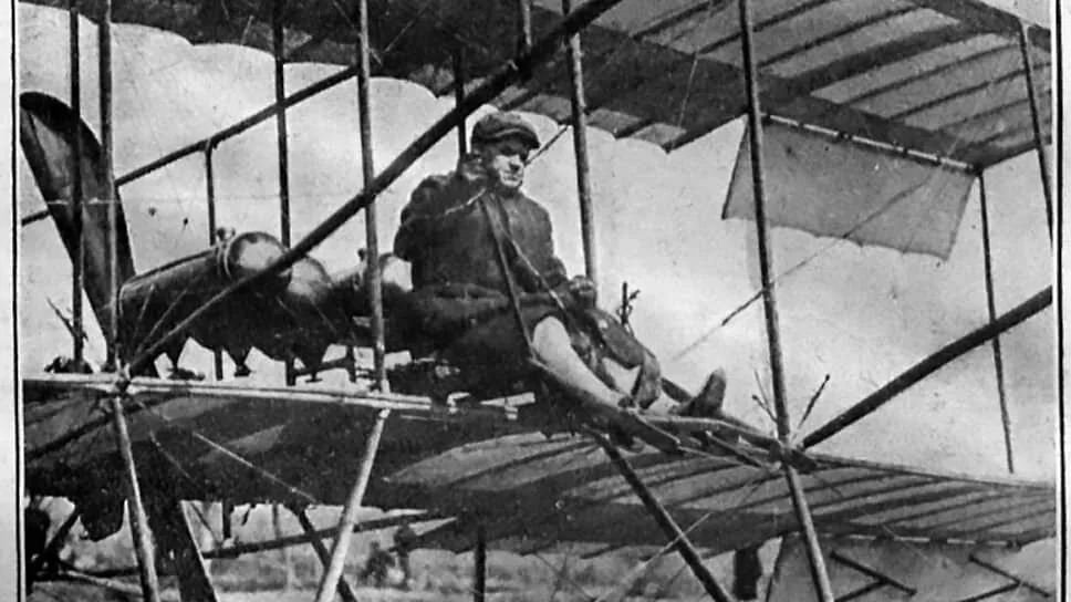 В небе над Гатчиной