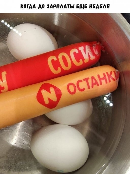 Смех из социальных сетей! Забавные шутки, забавные случаи и веселые рассказы. Фото взято из общедоступных ресурсов соцсетей.