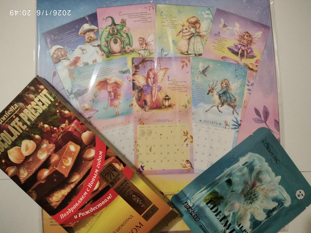 моя фотография