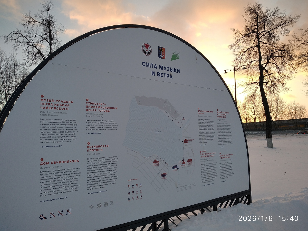 новый наш арт-объект на берегу